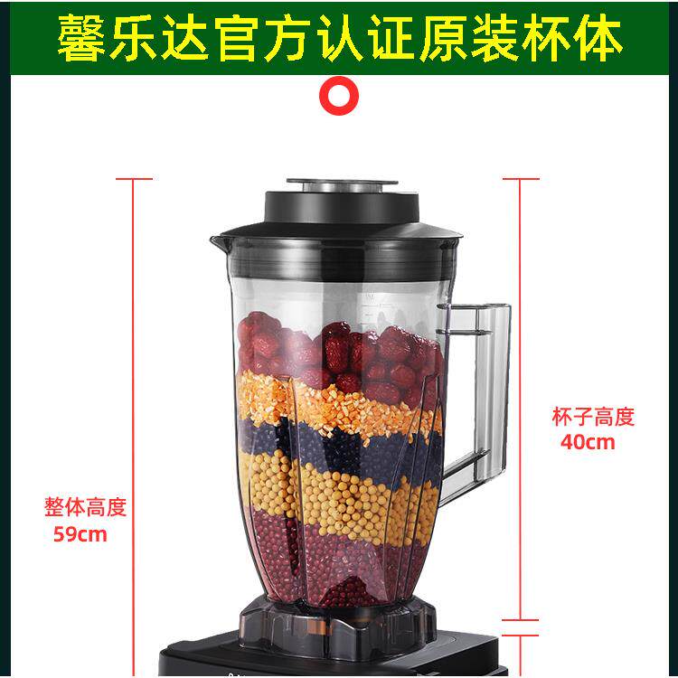 名电晶弘500杯子配件豆浆机5升破壁机冰沙机6L桔米料理杯配件壶桶