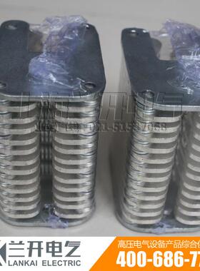 GC6-1600A 24片拉簧式扁触头10KV高压动触头GC8-630A-1000A-1250A