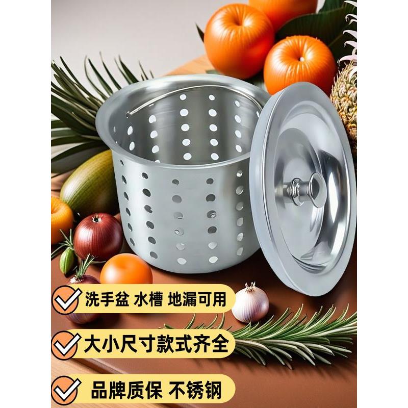 厨房水槽，垃圾过滤器，洗脸盆水槽，不锈钢篮，下水道水槽，漏斗