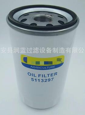 FUEL FILTER 84283691 柴油滤芯 适用凯斯拖拉机 油水分离器滤芯
