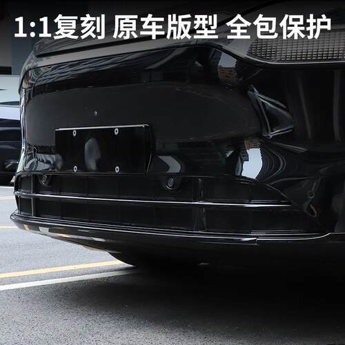 适用AITO问界M9防虫网可拆卸中网前脸外观黑化改装汽车专用配件