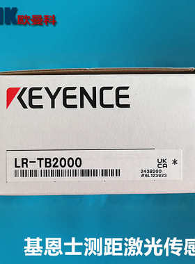 基恩士LR-TB系列安装支架OP-87776  OP-87772 OP-87775 OP-87774