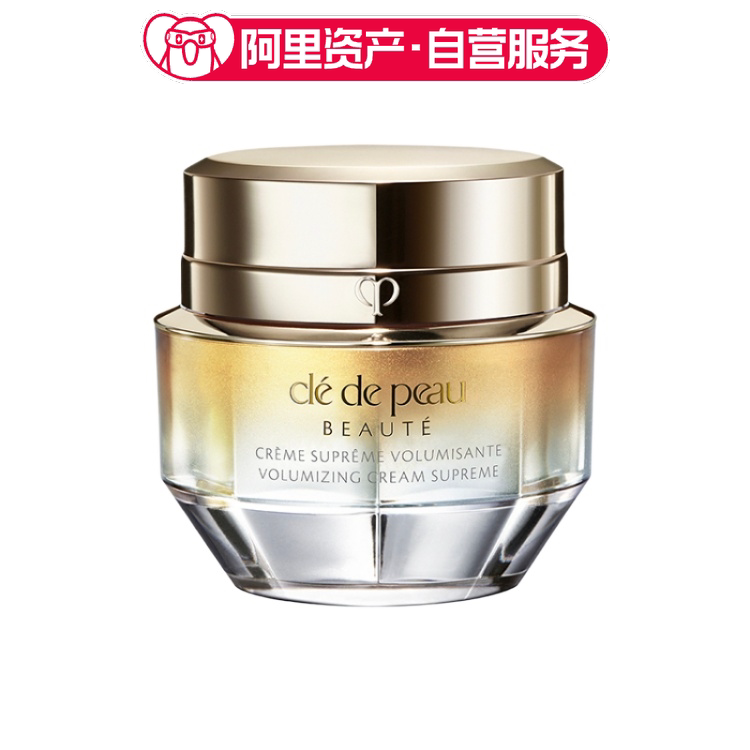 CPB肌肤之钥 立体充盈面霜 50ml