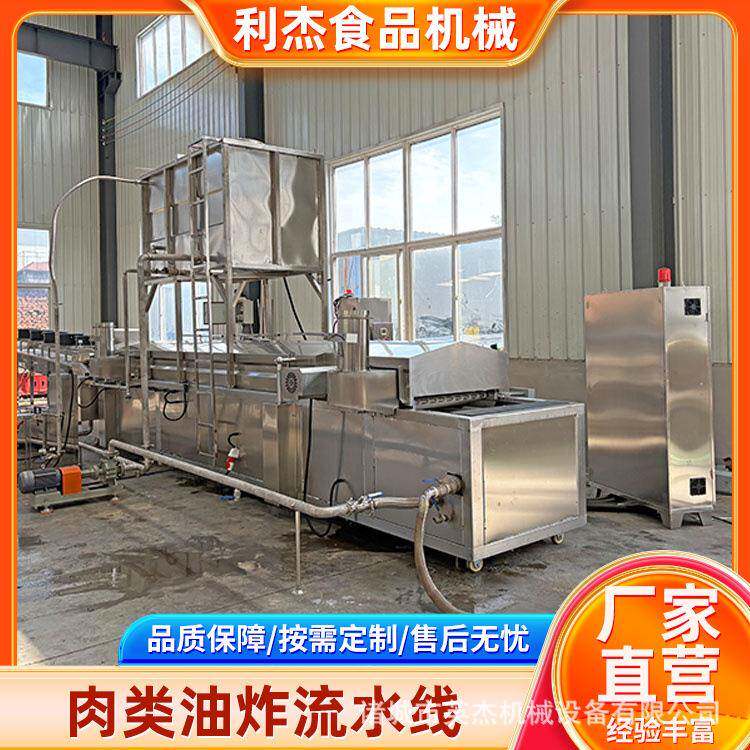 全套小酥肉切条上粉上浆油炸流水线 肯德基鸡块生产设备 速度快