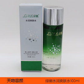 绿嫩化妆品水润爽肤水100ml原泉润爽肤水 套装补水保湿舒缓