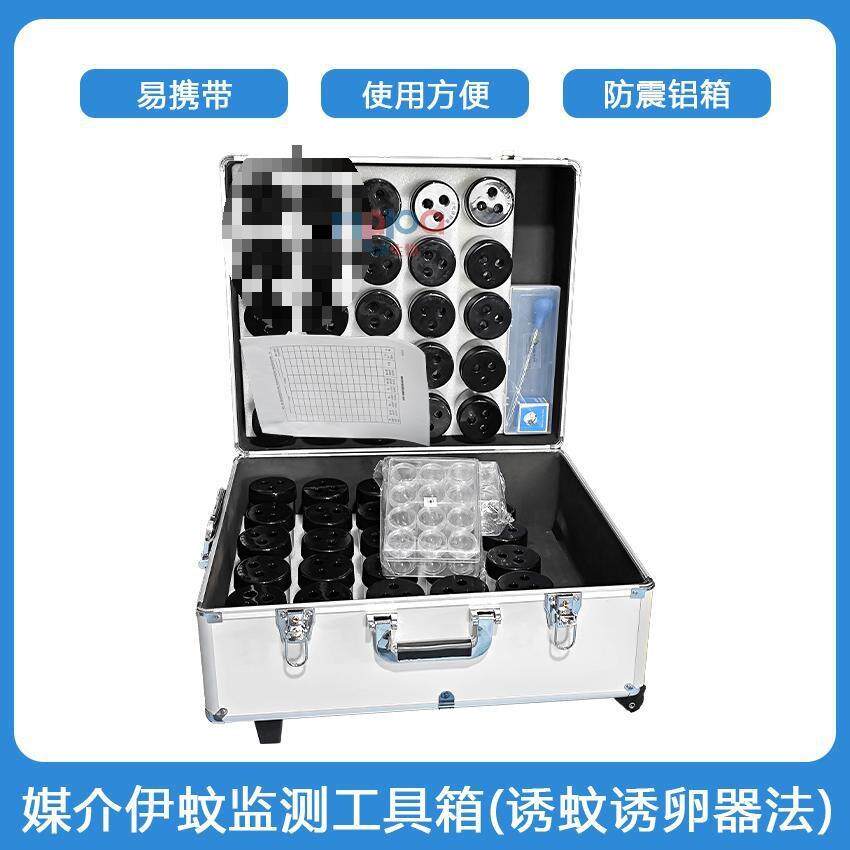 媒介伊蚊监测工具箱 双层叠帐法 布雷图指数法 诱蚊诱卵器垒德株