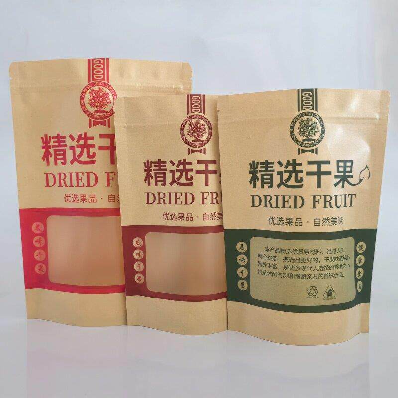 特价干果包装自封自立袋 开窗牛皮纸袋干果红枣核桃通用袋子100个