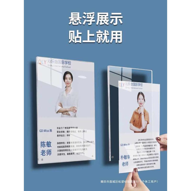 #a4亚克力相框a5磁吸展示框墙上广告教师简介教练形象介绍照片墙