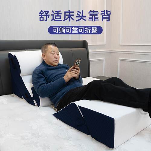 楔形枕头床靠背垫记忆棉泡沫腰部背部疼痛缓解可调节防打鼾胃反流