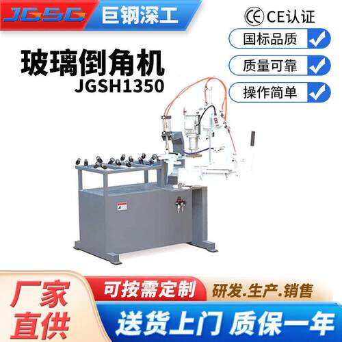 玻璃倒角机气动升降一次小型玻璃手推磨边机操作简抛光效果好