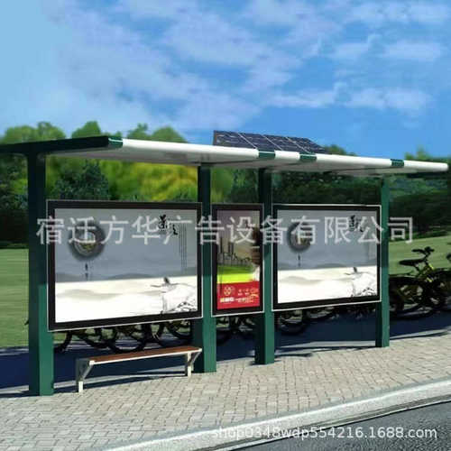 乡镇候车亭智能公交站太阳能广告灯箱公交车站仿古公交车站候车亭