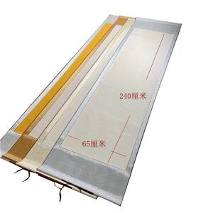 全绫精装空白画幅轴八挂画宣纸卷笔轴IUA尺书法毛国画横签到活动