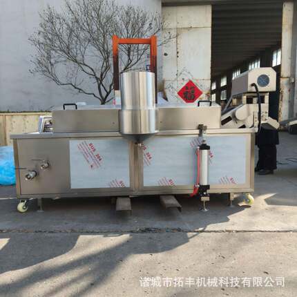 天妇罗食品油炸机鸡米花鸡柳茄盒油炸机肉饼油炸线油炸设备厂家