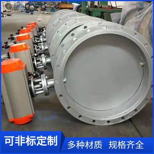 高温不锈钢316L气动通风蝶阀DN1000法兰高温气动通风调节蝶阀1200
