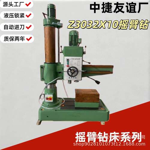 直供摇臂钻床Z02X10双立柱摇臂钻床钻孔能手轻便好用源头厂家