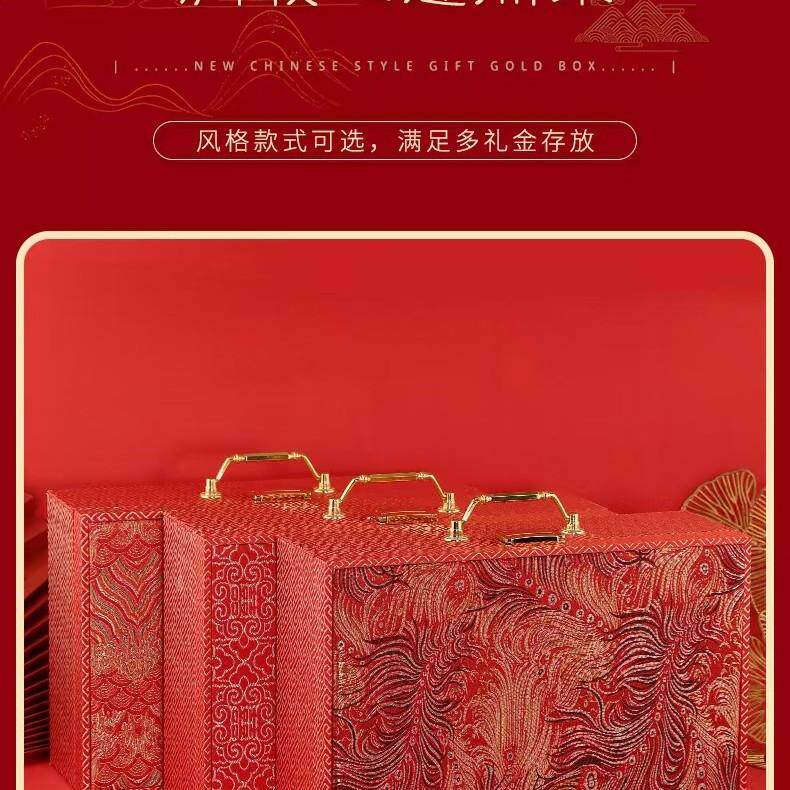 结婚订婚彩礼钱盒 礼金盒结婚彩礼10万25万聘礼箱提亲高档礼盒批