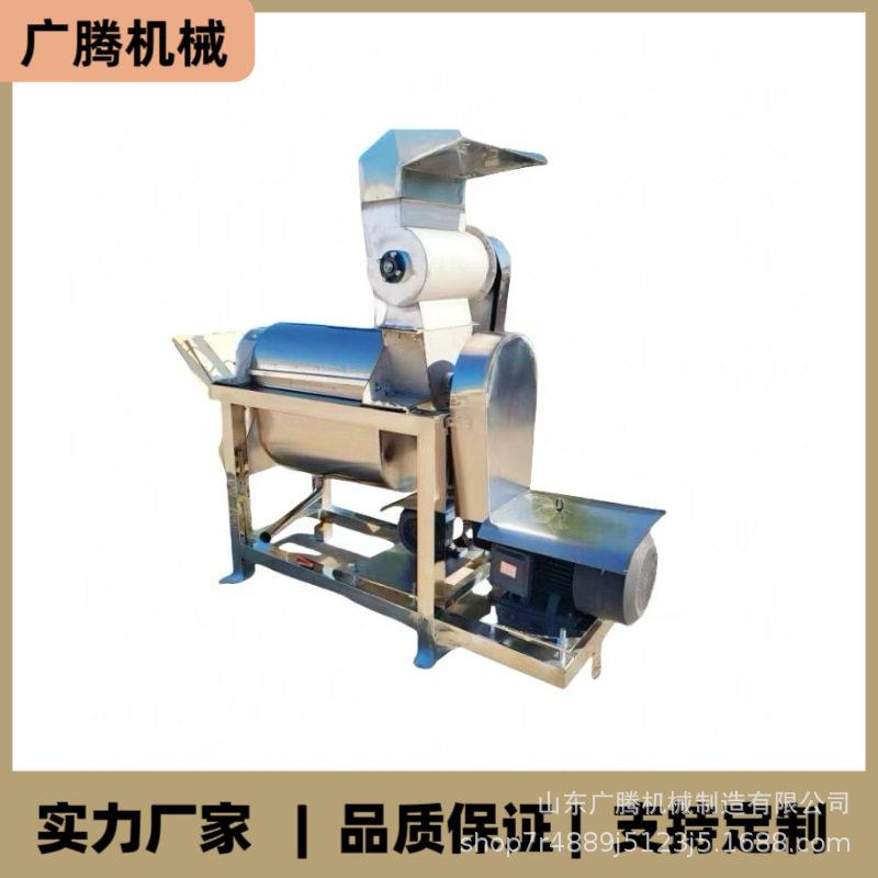 大型工业葡萄汁榨汁机桑葚沃柑螺旋渣汁分离机青柠檬压榨取汁机