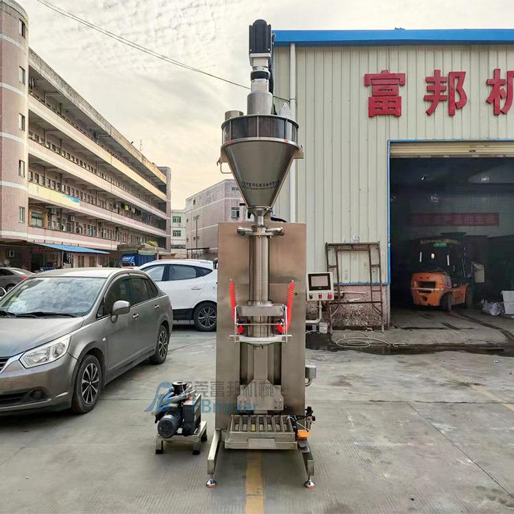 超细粉末排气包装机10-25KG粉剂脱气充填灌装机电池粉末包装称重