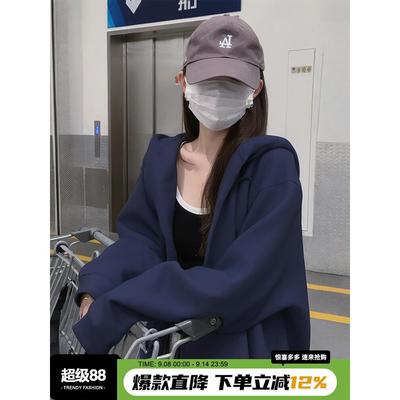 连帽卫衣外套女开衫早秋2025新款爆款藏蓝色秋冬加绒加厚宽松上衣