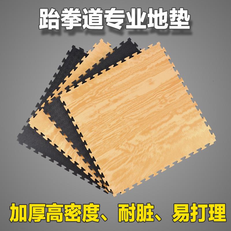 跆拳道地垫eva木纹垫子专业摔跤拳击散打搏击武术馆泡沫道垫其他