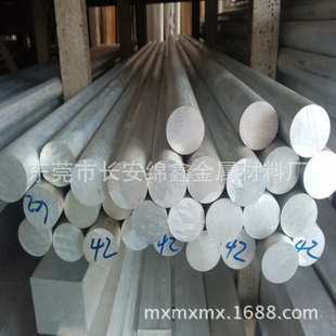 供应超硬铝材7075铝板铝棒 5083超硬铝棒 6061铝合金棒