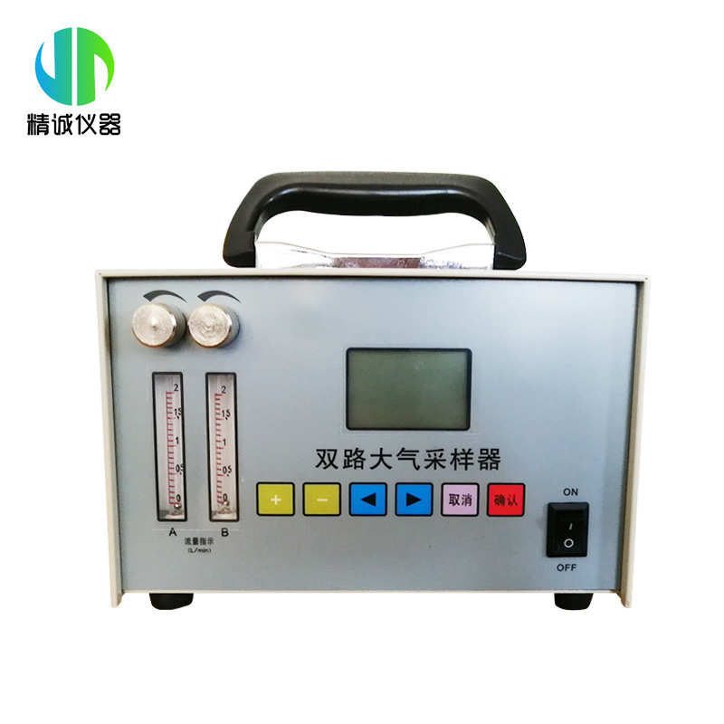个体大气采样器 溶液吸收法0.1-2L/min个体大气采样器