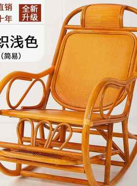 藤摇摇椅成人椅躺休闲卧室中老年午躺椅阳台逍遥椅睡懒EKT椅人躺