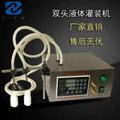 机 机酒水鲜奶饮料半自动灌装 现货促销 海直数控液体定量灌装