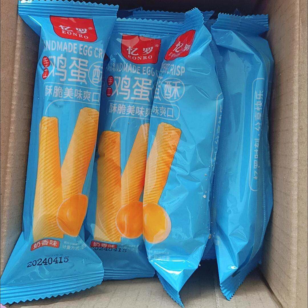 新日期忆罗鸡蛋酥传统手工老式香酥蛋卷饼干早餐独立小包装怀旧零
