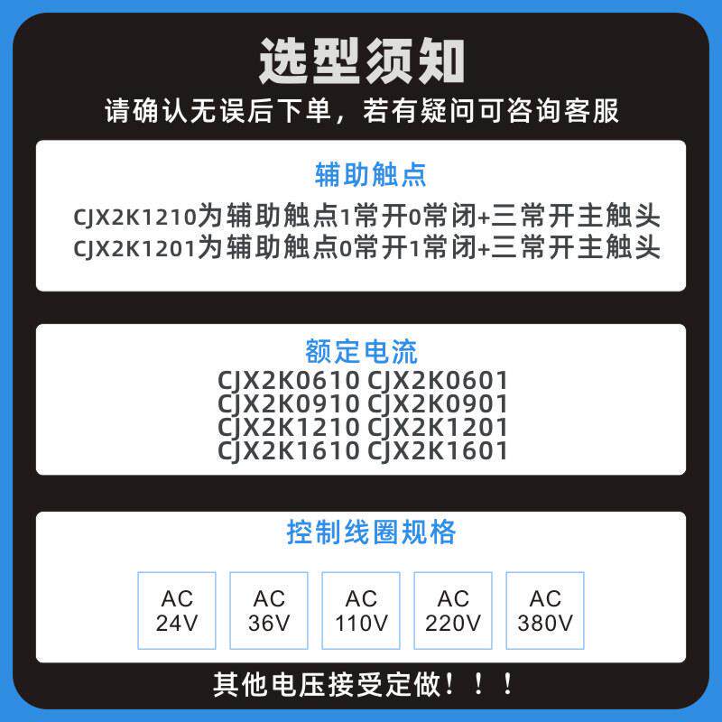 CA触3TRYKN22DC4KN40BW3CAA3KN31BD3CA4KN31BW3CBA3SK20JD接器