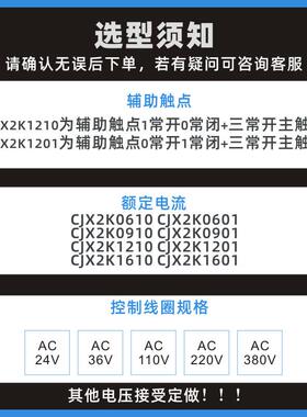 CA触3TRYKN22DC4KN40BW3CAA3KN31BD3CA4KN31BW3CBA3SK20JD接器