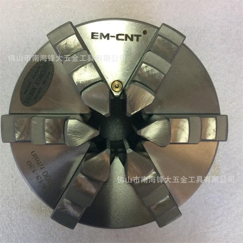 EM-CNT六爪卡盘K13 六爪自定心卡盘 手动三爪卡盘