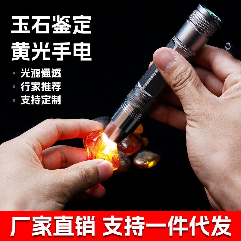 照蛋器强光孵化专用鸡蛋验蛋神器穿透照蛋灯LED充电小型手电筒GRO