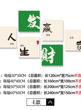 高档网红棋室装饰创画国潮麻将馆主题房挂画牌间麻雀文化意背景墙