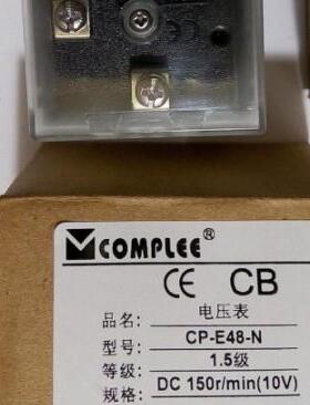 上海康比利仪表防爆指针式电压表电流表CP-E48CP-E72