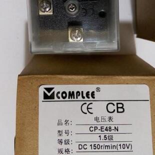 E72 E48CP 上海康比利仪表防爆指针式 电压表电流表CP