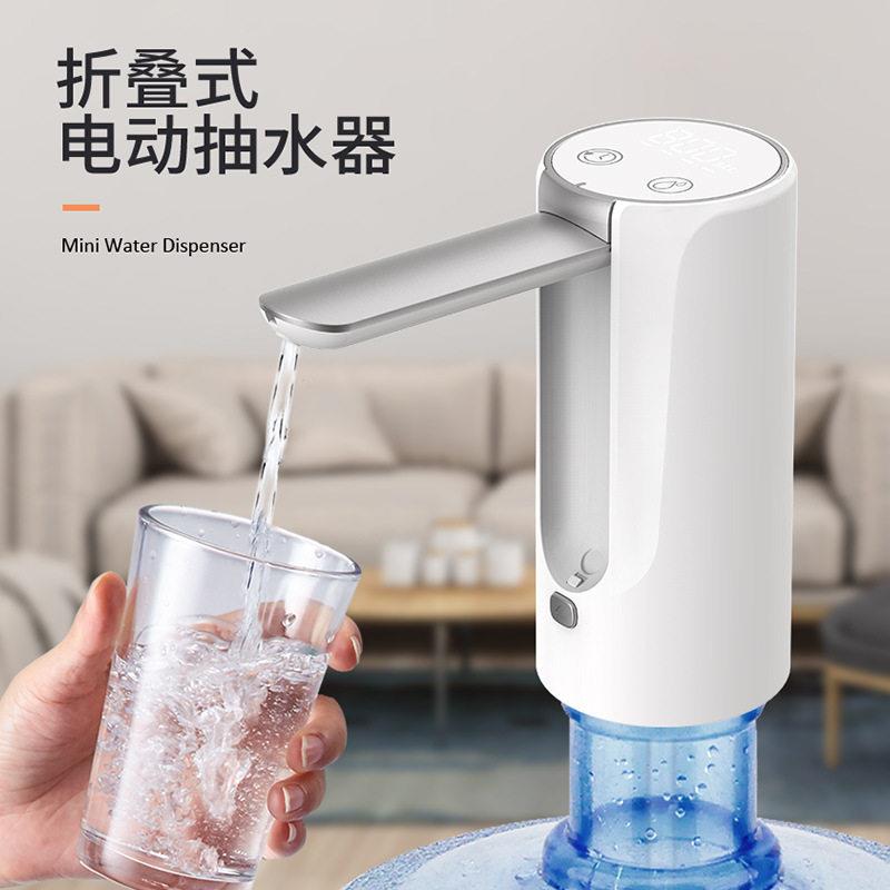 跨境智能折叠抽水器电动吸水泵充电上水器小型饮水机全自动抽水器
