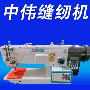 双步进人字缝花样机电脑编图曲折缝纫机Zigzag sewing machine