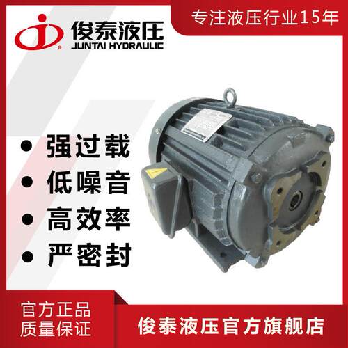 （厂家现发）俊泰铸铁1HP电机1HP4P卧式三相交流异步电机