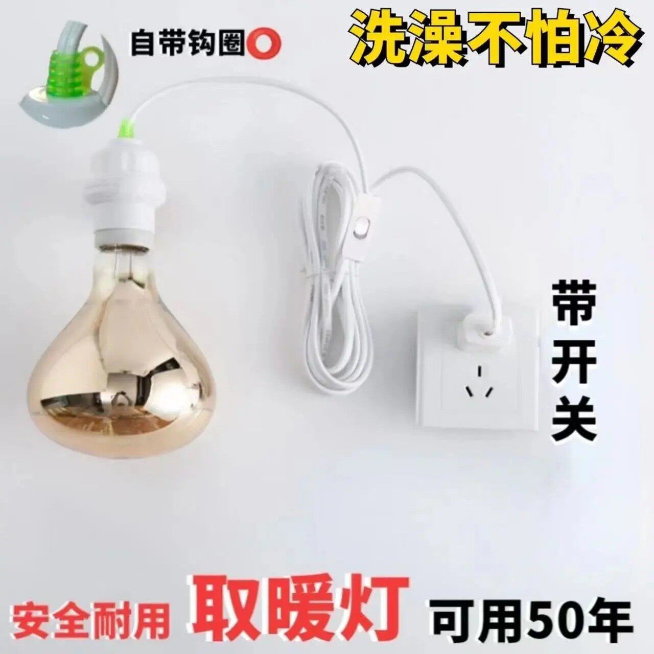 书桌灯管直插护眼安装灯具配件