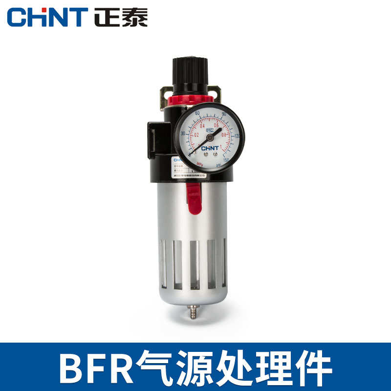 气压油水分离过滤器空压机空气气动减压调压阀BFR4000可调节式