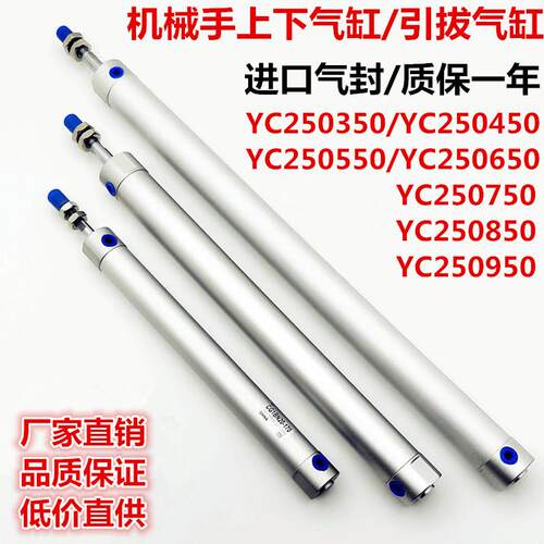 机械手气缸CG1BN25650天行上下气缸YC250650K机小斜臂引拔缸螺纹