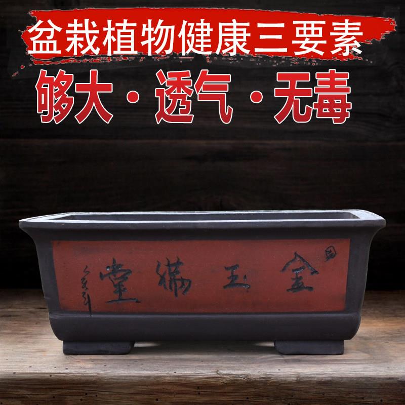 长方形花盆家用陶瓷阳台种菜盆特大号超大四方紫砂罗汉松盆景花盆