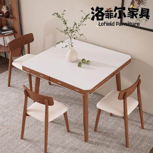 洛菲尔多功能北欧风岩板实木餐桌可伸缩方圆两用餐桌小户型家用桌