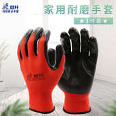 胶家居丁 耐磨家用升浸劳保腈耐用手套 登手套涂胶园艺548耐油安装