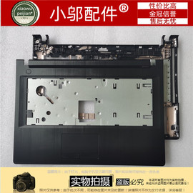 适用联想小新sr1000v1070v3000v1000外壳a壳b壳，c壳e壳d壳