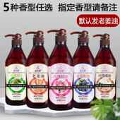 高档生姜精油按摩刮痧通经姜玫瑰推背拿美容院老全身开专络用发热