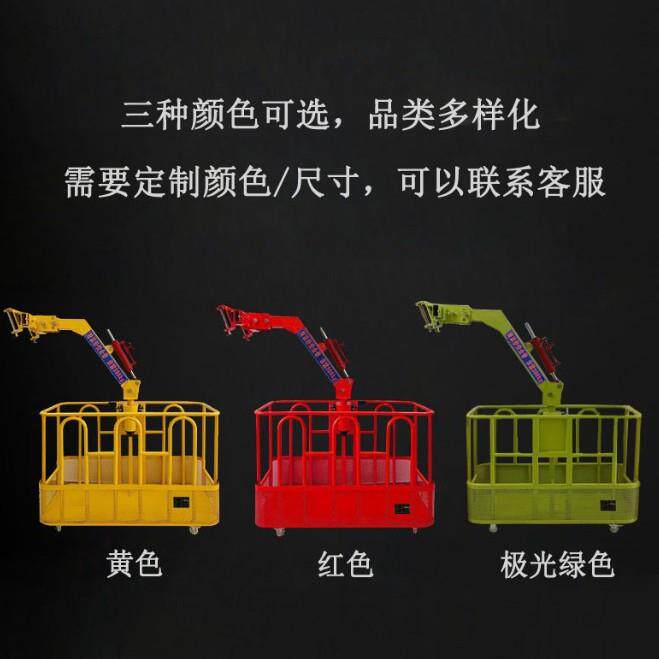 吊车吊框吊篮免拆支架 吊车360度旋转自平衡吊车吊篮高空作业篮