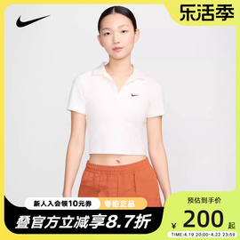 nike耐克短袖深v针织衫，运动短款修身透气t恤polo衫女dv7885-133