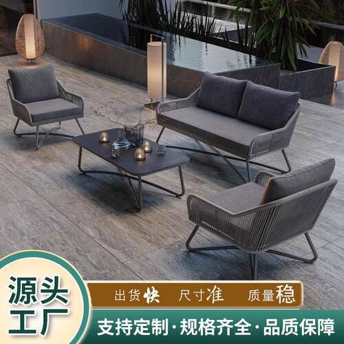 定制户外家具北欧现代藤编户外沙发茶几组合楼盘花园酒店民宿家具